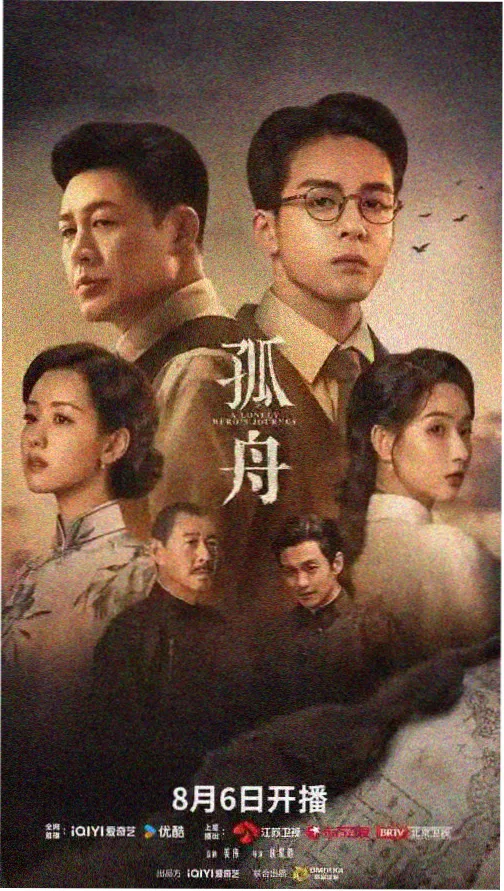 天天看高清影视-三体电视剧